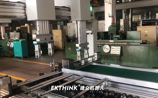 全自動(dòng)上下料機(jī)器人