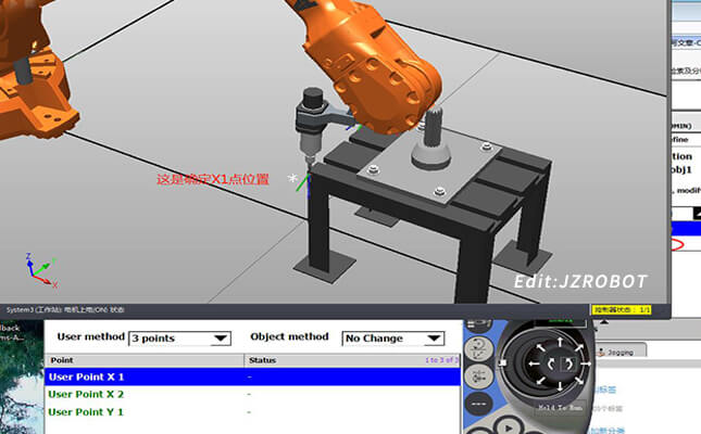 工業(yè)機器人工件坐標(biāo)系
